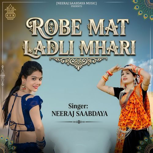 Robe Mat Ladli Mhari