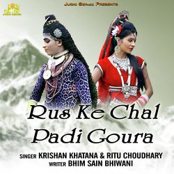 Rus Ke Chal Padi Goura-GAY9BgxxAAE