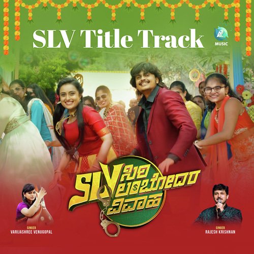 SLV (Title Track) (From "SLV-Siri Lambodhara Vivaha")