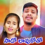 Sado Lavu Kotho