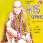 Dil Ki Har Dhadkan Pe