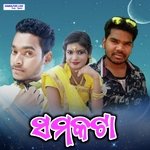 Samakata