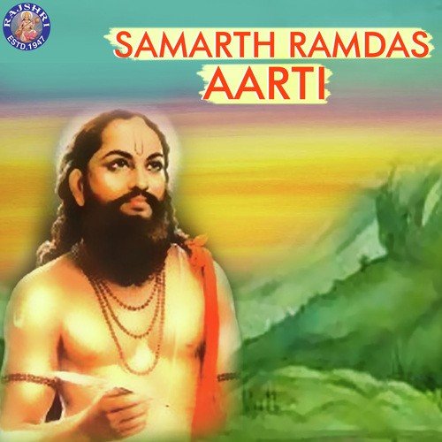 Samarth Ramdas Aarti
