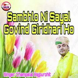 Sambhlo Ni Sayal Govind Giridhari Ho-RzoqARBARmc