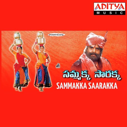 Sammakka Saarakka