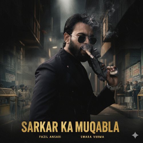 Sarkar Ka Muqabla