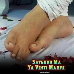 Satguru Ma Ya Vinti Mahri