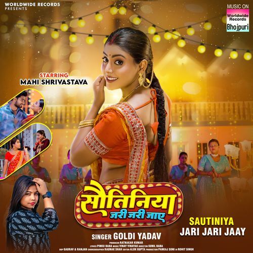 Sautiniya Jari Jari Jaay