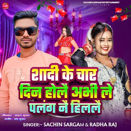 Shadi Ke Chhar Din Holai Abhi Le Palang Nai Hillai