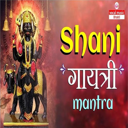Shani Gayatri Mantra