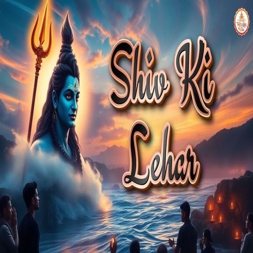 Shiv Ki Lehar