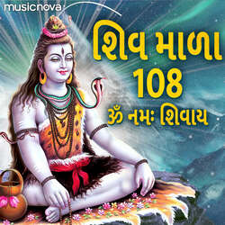 Shiv Mala 108 - Om Namah Shivaya-EjgkCToJcHQ