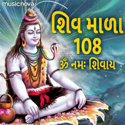 Shiv Mala 108 - Om Namah Shivaya