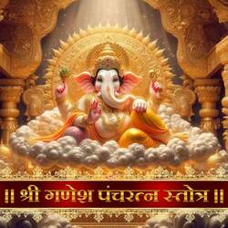 Shree Ganesh Panchratna Stotra-B1kkYCQEZkY