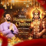 Shree Hanuman Chalisa