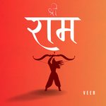 Shree Ram