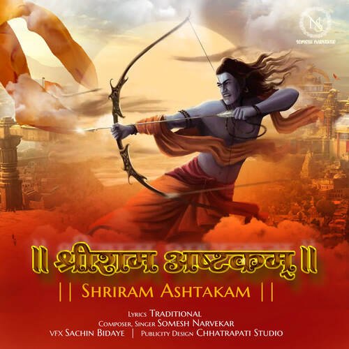 Shri Ram Ashtakam_poster_image