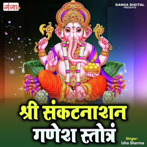 Shri Sankat Nashan Ganesh Stotram Songs Download - Free Online Songs ...