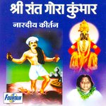 Shri Sant Gora Kumbhar