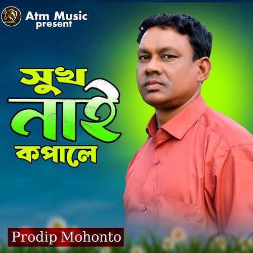 Shuk Nai Kopale