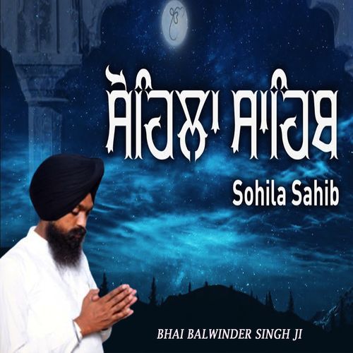 Sohila sahib Da Path