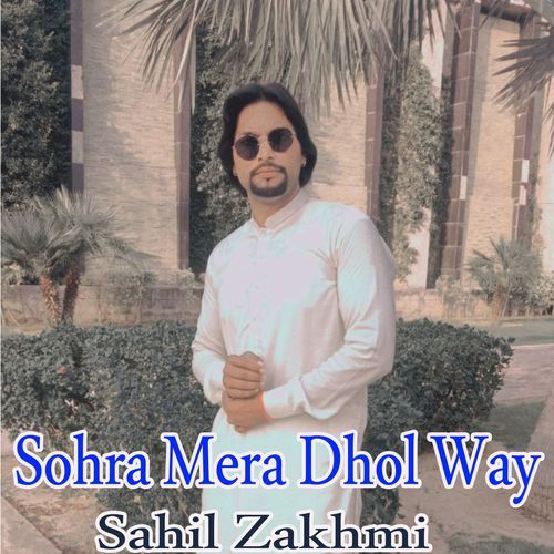 Sohra Mera Dhol Way