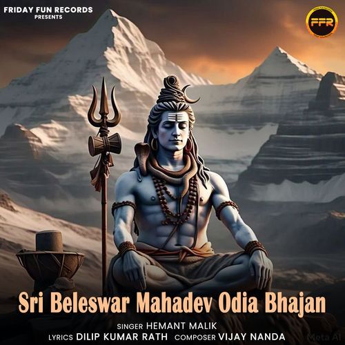 Sri Beleswar Mahadev Odia Bhajan