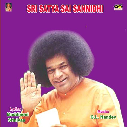 Idi Puttaparthi Sri Sai Sannidhi