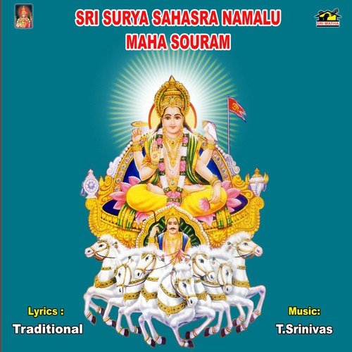 Sri Surya Sahasra Namalu Maha Souram