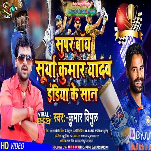 Super Bay Suraya Kumar Yadav Indian Ke San