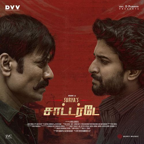 Surya's Saturday (Tamil) (Original Motion Picture Soundtrack)