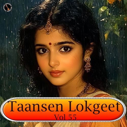 Taansen Lokgeet Vol 55