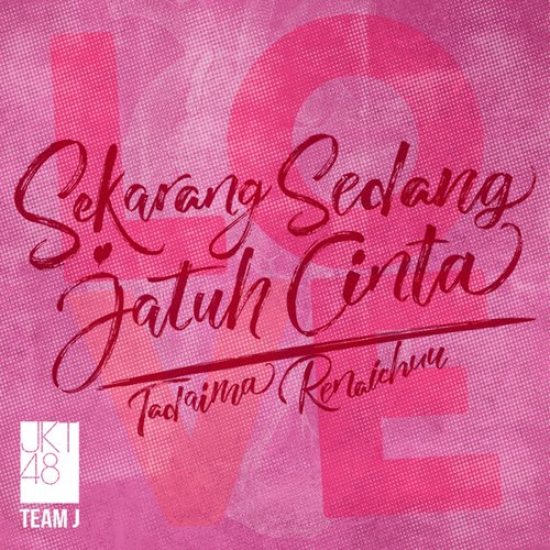 Tadaima Renaichuu (Sekarang Sedang Jatuh Cinta)_poster_image