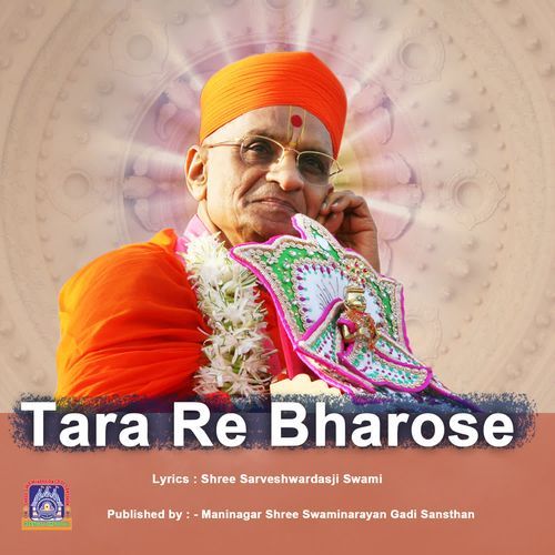 Tara Re Bharose