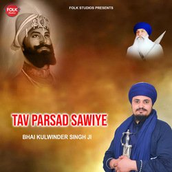 Tav Parsad Sawiye-Ol0FazhJXEc