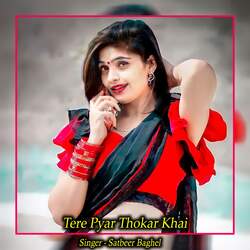 Tere Pyar Thokar Khai-KB8gZScdB0c