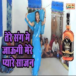 Tere Sang Me Jaaugi Mere Pyaare Saajan-OCMGVwdkB14