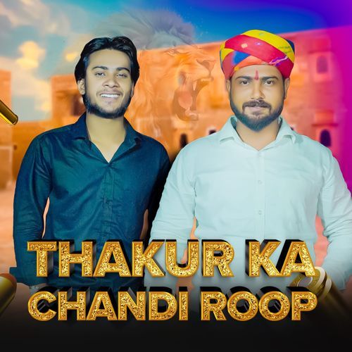 Thakur Ka Chandi Roop
