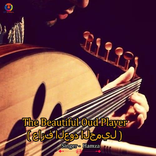 The Beautiful Oud Player