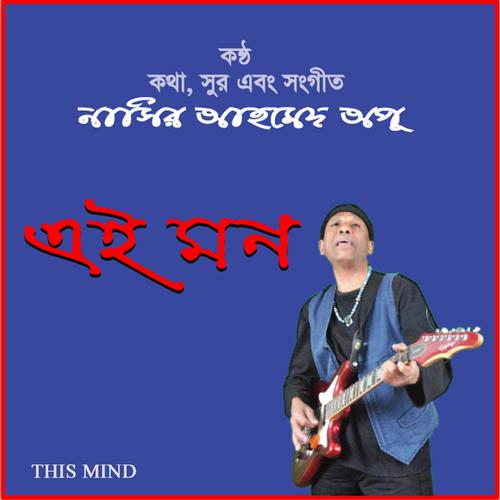 Rita cover art
