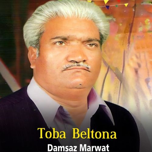 Toba baltona