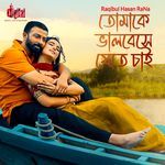 Tomake Bhalobeshe Jete Chai