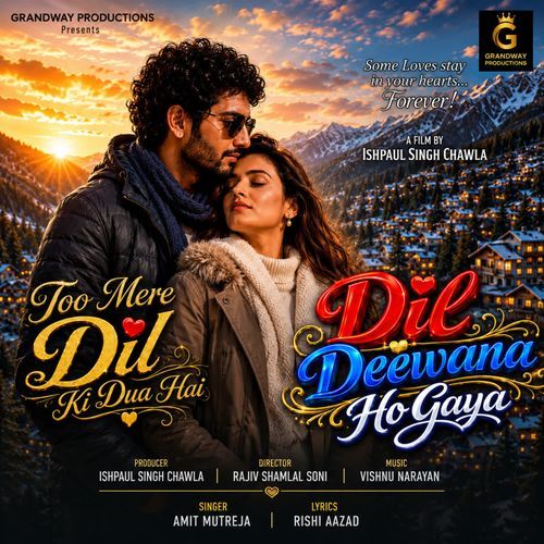 Too Mere Dil Ki Duwa Hai (From "Dil Diwana Ho Gaya")