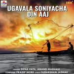 Ugavala Soniyacha Din Aaj