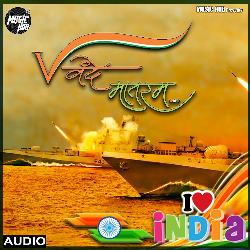 Vande Mataram-JQYRRS5Zb38