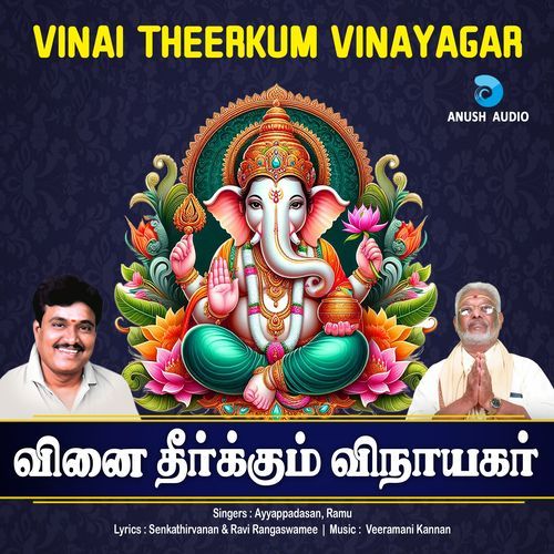 Vinai Theerkum Vinayagar