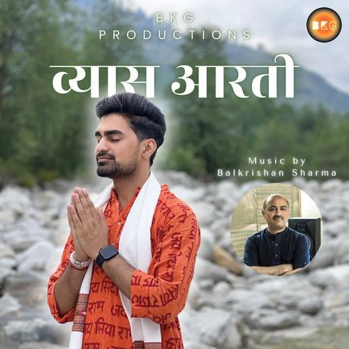 Vyas Aarti