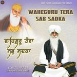 Waheguru Tera Sab Sadka