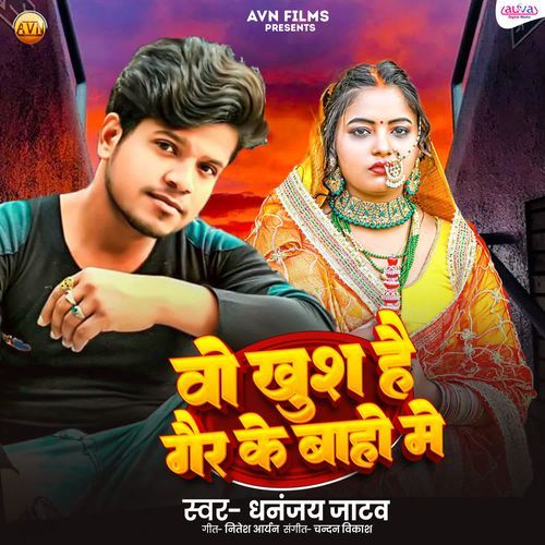 Wo Khush Hai Gair Ke Baho Me