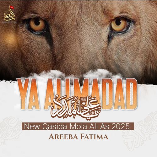 Ya Ali Madad